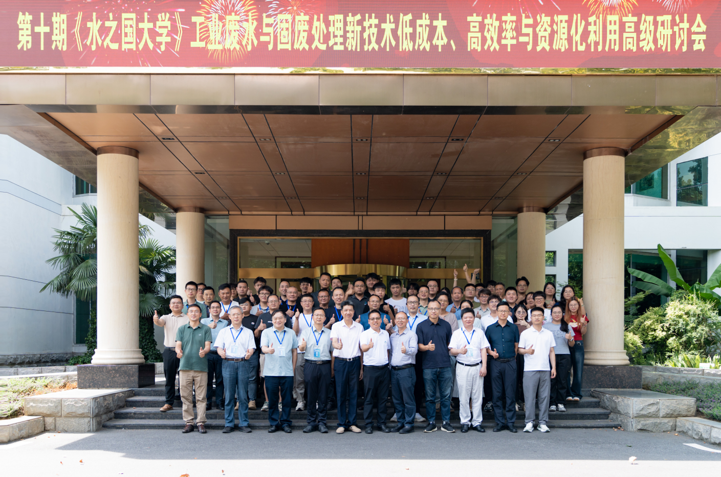 第十期《yp街机电子大学》