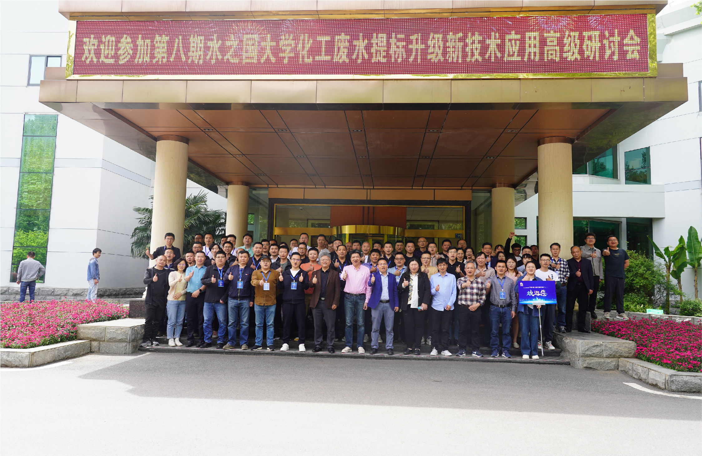 第八期《yp街机电子大学》
